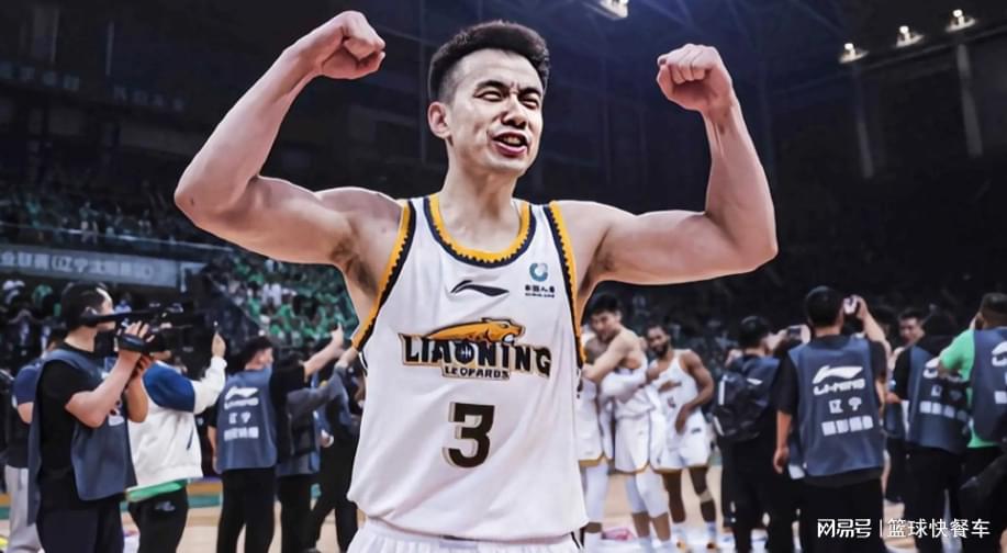 开云体育网页版入口-CBA积分榜最新排名出炉！辽篮逆袭杀回前10：广东爆冷输球排第3