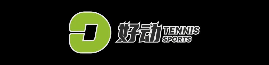 开云体育网页版入口-不犯澳网的错误 三大满贯发言人承诺维护球员隐私 私下摔拍应该被播出吗？